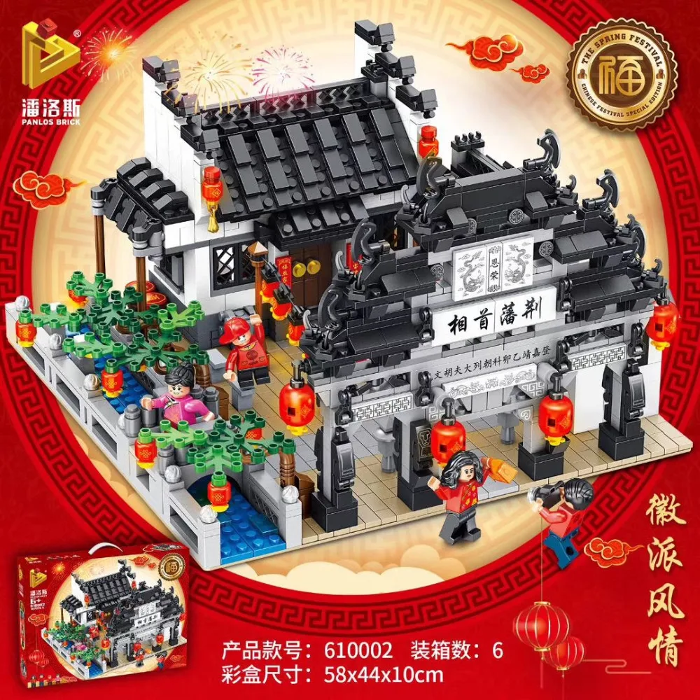 

DHL 2019 Chinese style series 1872Pcs Lantern Festival Style Model Building Kits Blocks Kid new Year Toy Gift Compatible Legoing