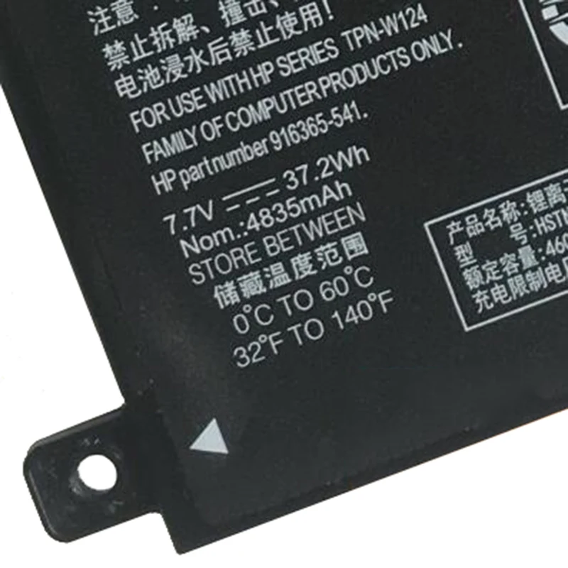 GZSM Аккумулятор для ноутбука KN02XL для hp HSTNN-LB7R HSTNN-UB7F Аккумулятор для ноутбука 916809-855 916365-541 TPN-W124 916809-855 батарея