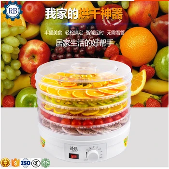 

Small Fruit dryer machine