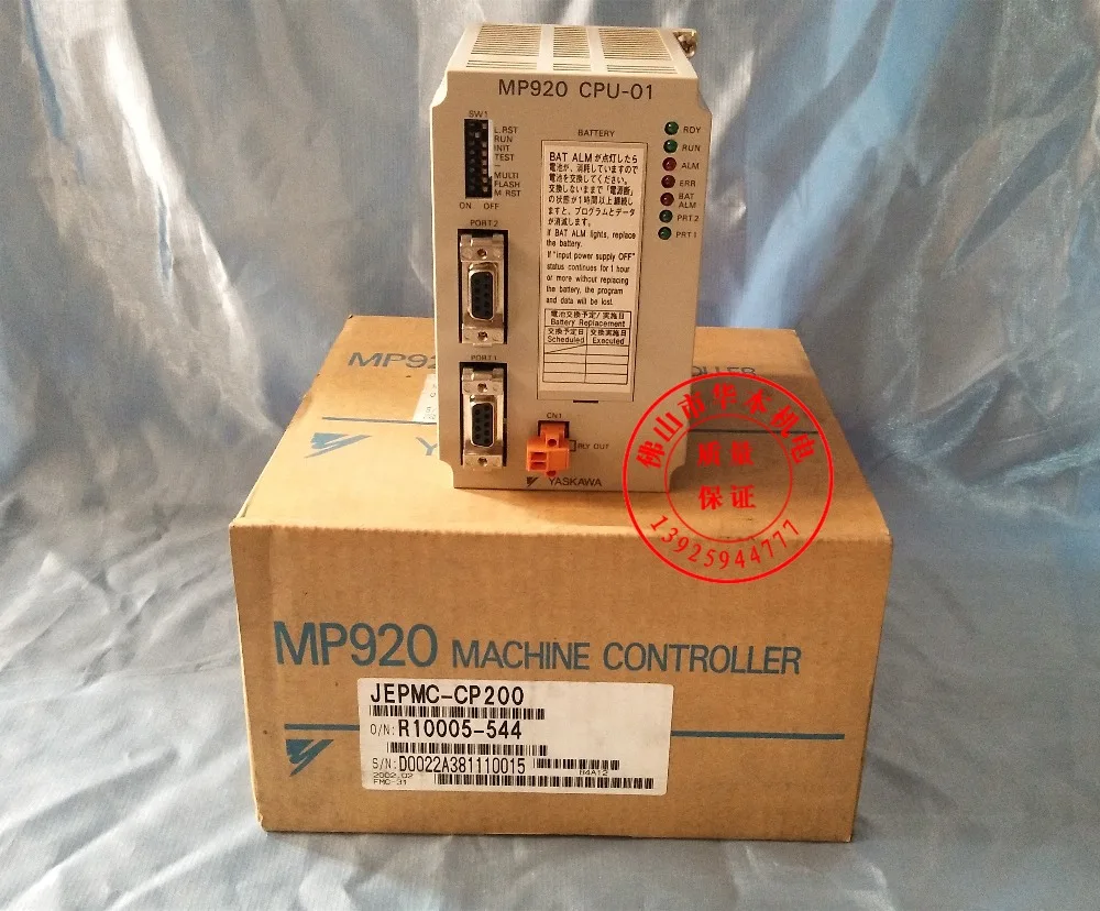 

JEPMC-CP200 new in box