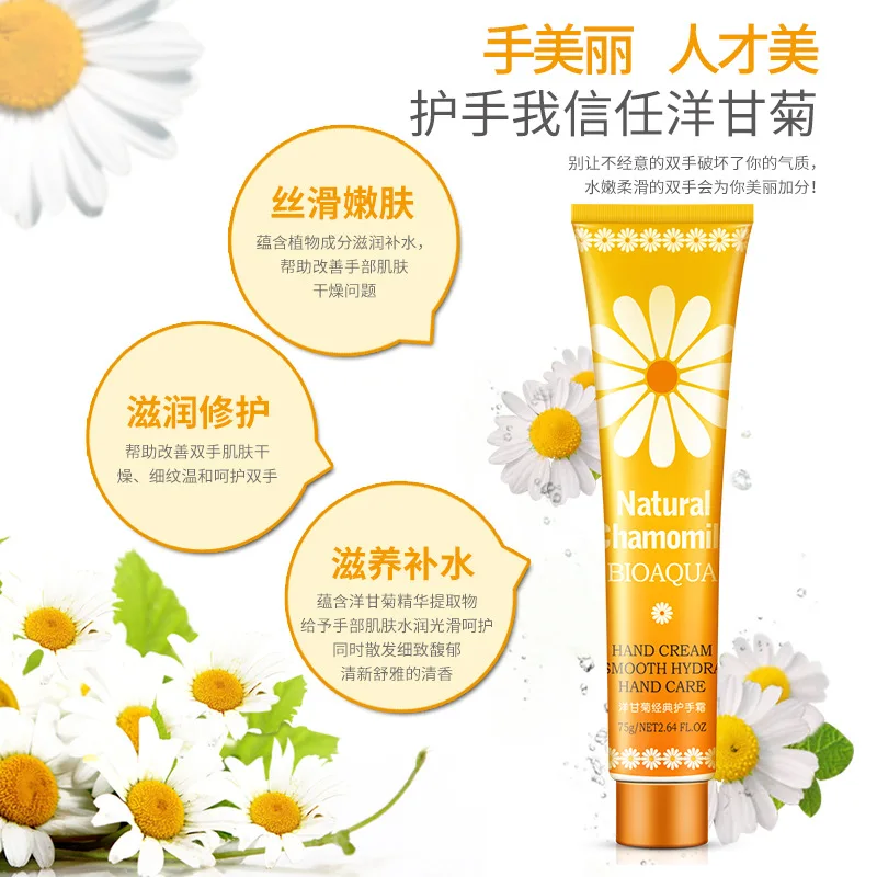 BIOAQUA Chamomile Hand Cream Classic Moisturizing Anti chapping