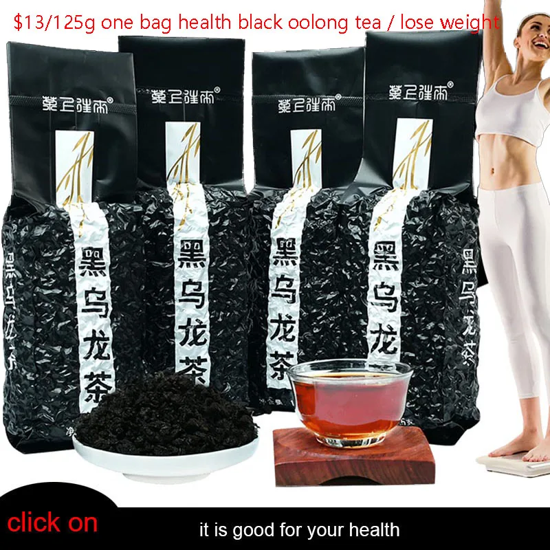 

125g Black Oolong Tea High Mountain Fragrant Tea Lose Weight 2019 New Tea Lose Weight