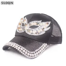 SILOQIN женская шляпа сетка дышащая бейсбольная кепка яркие алмазные декоративные кепки в стиле хип-хоп новые летние шляпы с сеткой Snapback cap