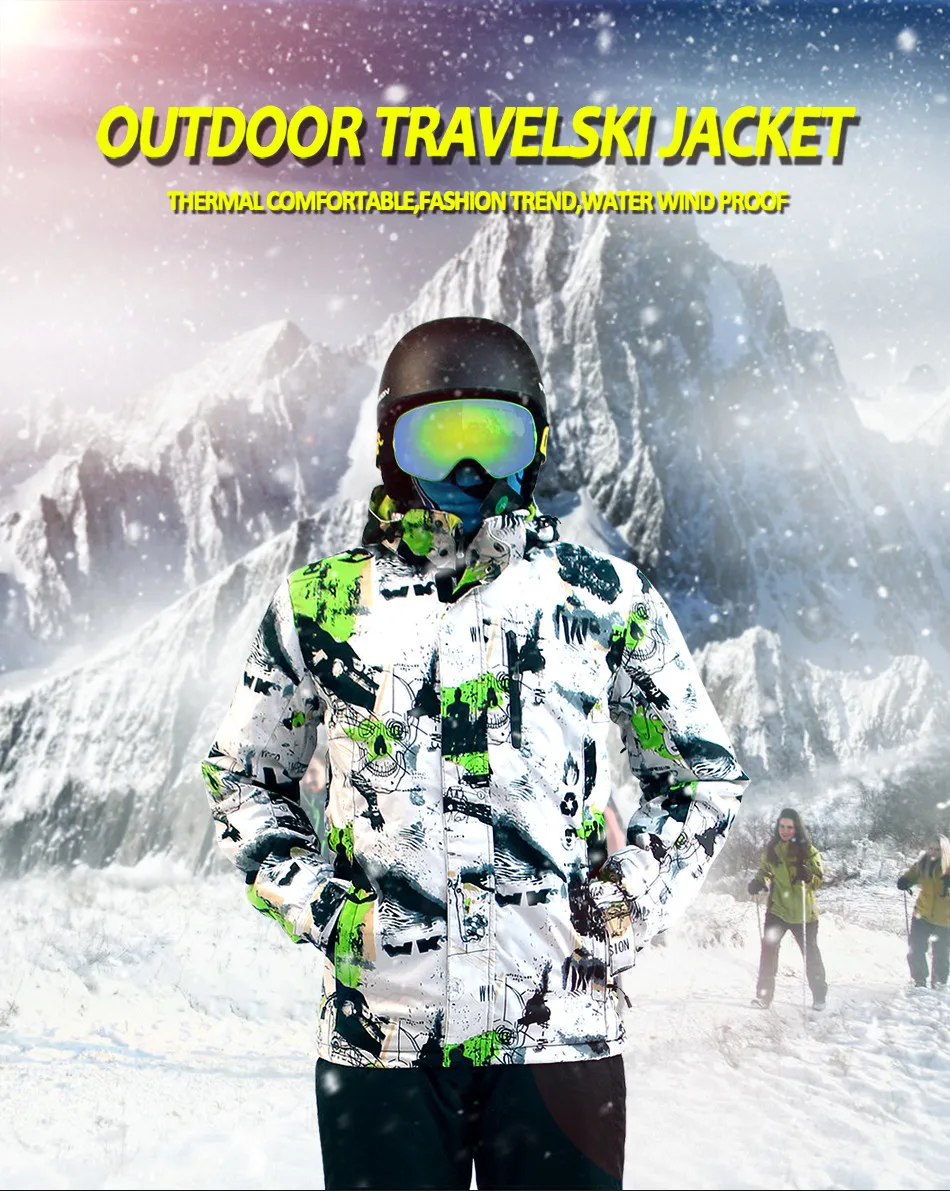 Костюм сноубордический Wild Snow