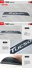 tucson Carbon fiber brake lights car stickers affixed stickers special modification (used for Hyundai tucson) 2016