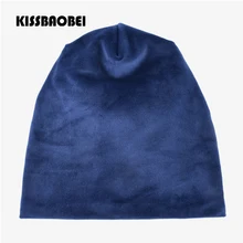 Зимние шапки для женщин, повседневные шапочки, Осенняя шапка, однотонное бархатное, плотное, теплое, Bone Feminino Casquette Gorros, для девочек Invierno