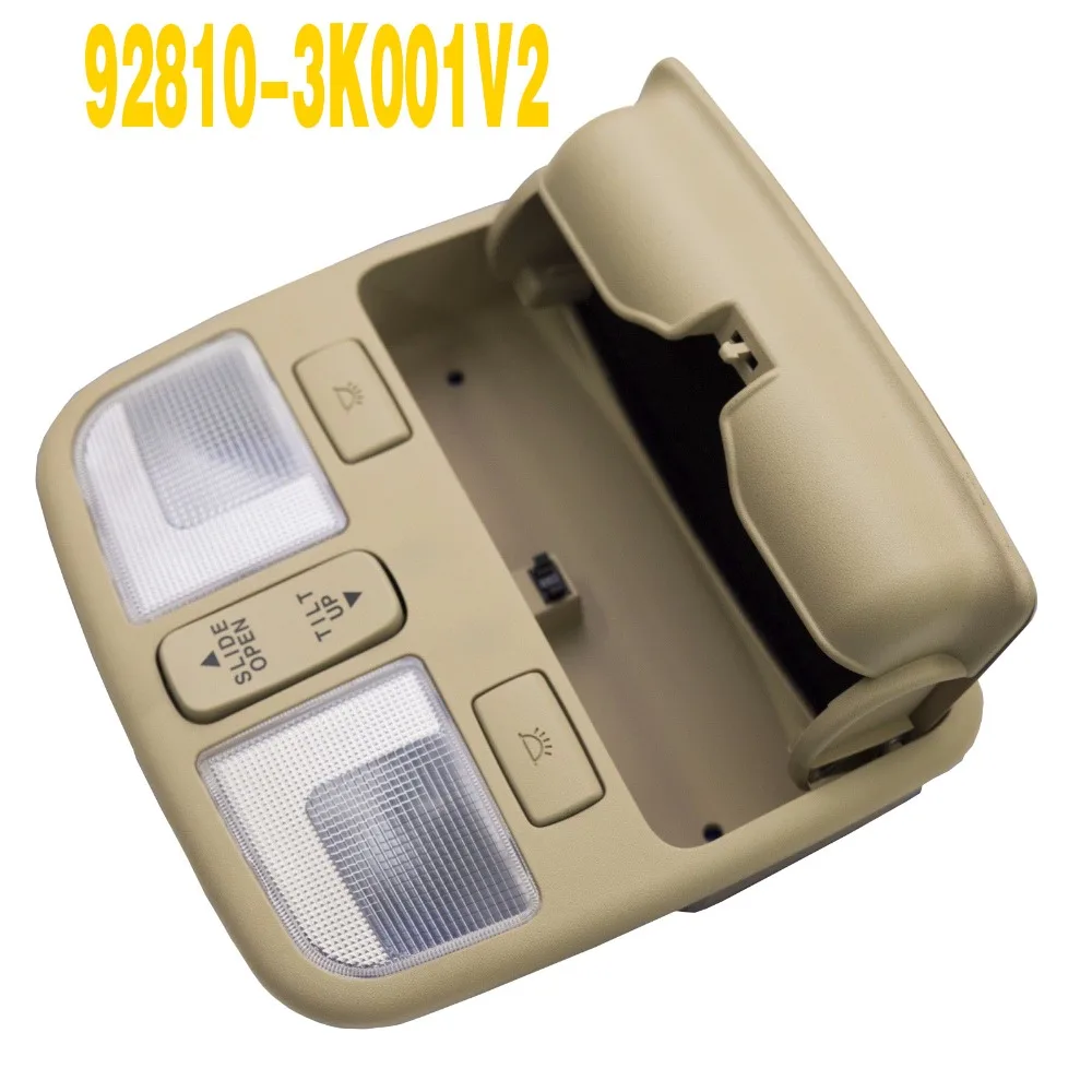 Светильник для люверса Потолочной Консоли Hyundai Sonata 2006 2007 2008 2009 2010 92810 3K001V2 928103K001V2