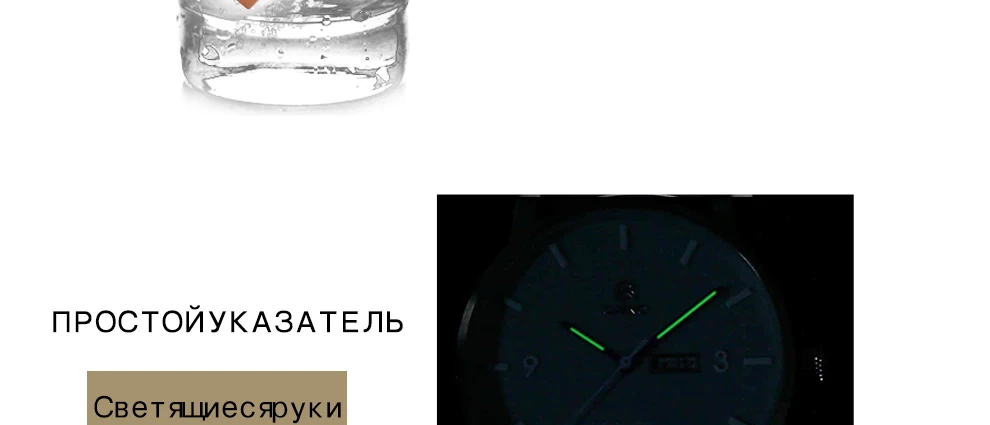 3201-Russian_28