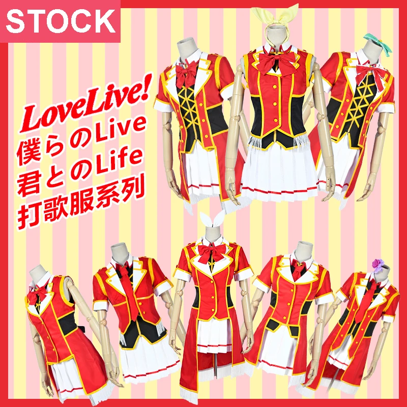 Collection! Liefde live! Onze Live Uw Live Alle Leden SJ Uniform cosplay kostuum Lolita jurk reserve voorraad custom size beschikbaar