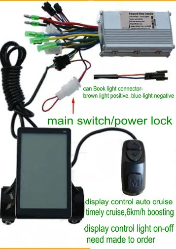 ebike 用 コントローラー ディスプレイ matex 系統 2025年最新