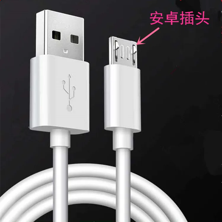 5 м/20 см Белый Micro USB кабель для передачи данных зарядное устройство V8 телефонов