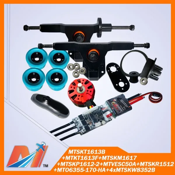 MTSKT1613B+MTKT1613F+MTSKM1617+MTSKP1612-2+MTVESC50A+MTSKR1512+MTO6355-170-HA+4xMTSKW8352B