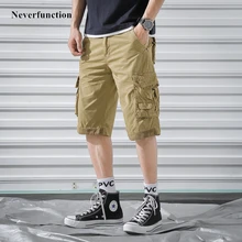 Летние мужские многокарманные военные тактические Карго повседневные короткие свободные Бермуды мужские однотонные прямые пляжный костюм шорты плюс размер