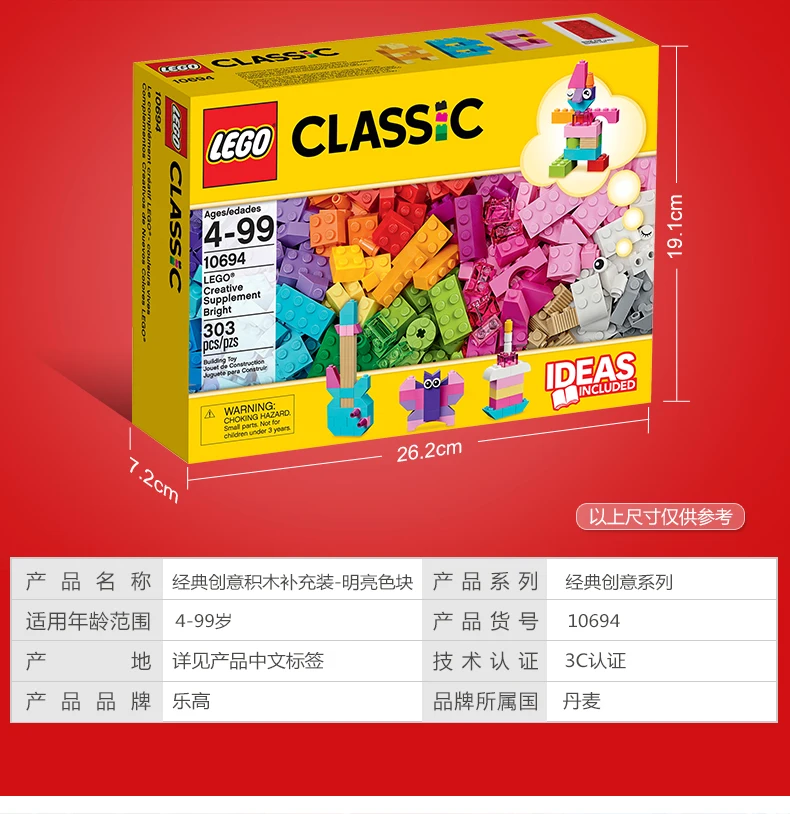Creative toy (7)