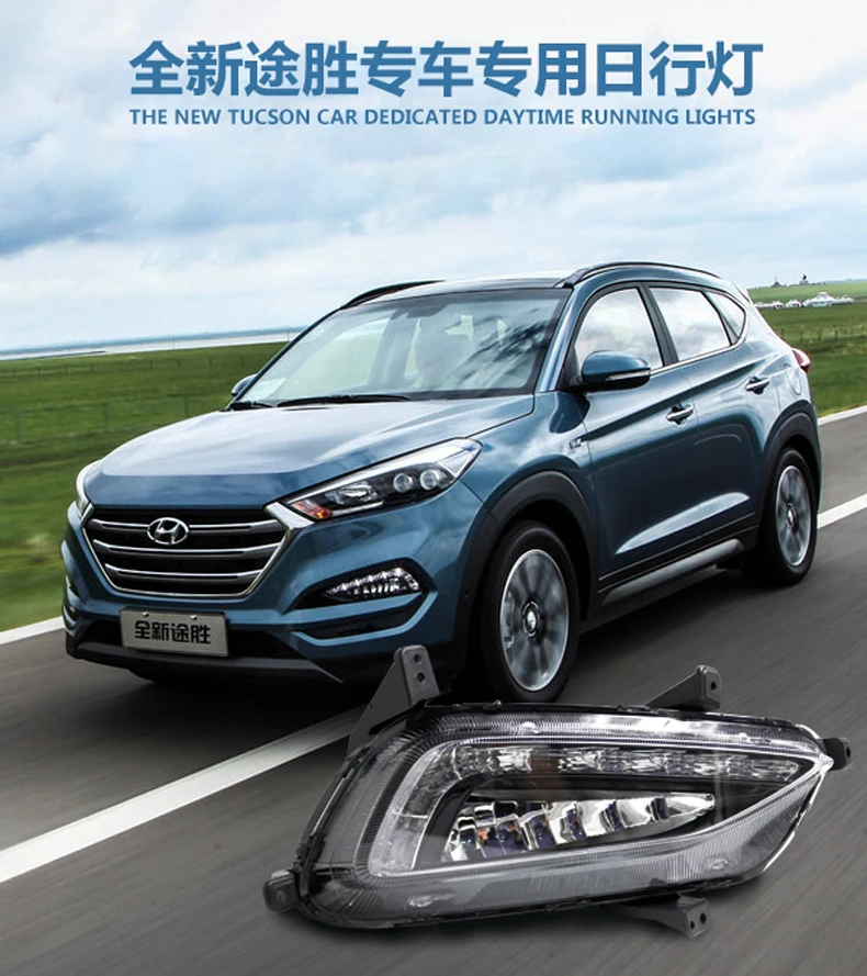 Высокояркие Автомобильные светодиодные дневные ходовые огни DK MONTION для Hyundai Tucson |