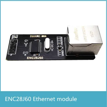 

ENC28J60 Ethernet Module for FPGA Dev Board