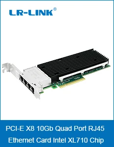 LR-LINK 9802BT 10 Гб сетевого адаптера Ethernet сетевой карты Dual-порт PCI-Express сетевой адаптер Lan Карта Intel X540 Совместимость