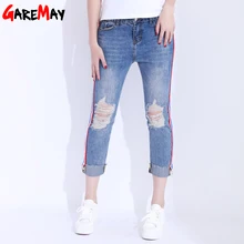 Hole Ripped Jeans Pants Women Curling Denim Side Stripe Knee Ripped Jeans Female Straight Ankle Length Pants Jeans Femme GAREMAY