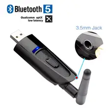 Dual Link Bluetooth 5,0 USB AptX низкая задержка аудио передатчик музыкальный адаптер для ТВ ПК Windows mac ноутбука nintendo PS4
