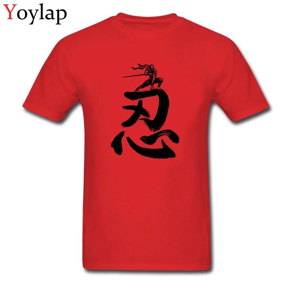 Cool Ninja_red