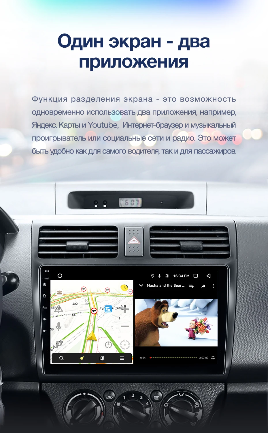 TEYES CC2 Штатная магнитола для Сузуки Свифт 3 Suzuki Swift 3 2003 2005 2008 2009 2010 Android 8.1, до 8-ЯДЕР, до 4+ 64ГБ 32EQ+ DSP 2DIN автомагнитола 2 DIN DVD GPS мультимедиа автомобиля головное устройство