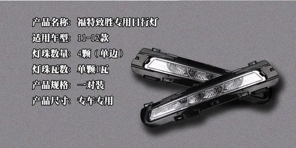  Free shipping DRL daytime running light  4 LED Fog Lamp Daytime Light for 2010-2012 Ford Mondeo fog - 32278248491