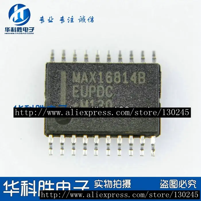 2 шт./лот MAX16814B MAX16814BEUP MAX16814UUP MAX16814AUP TSSOP 20 в наличии|p p|c c |