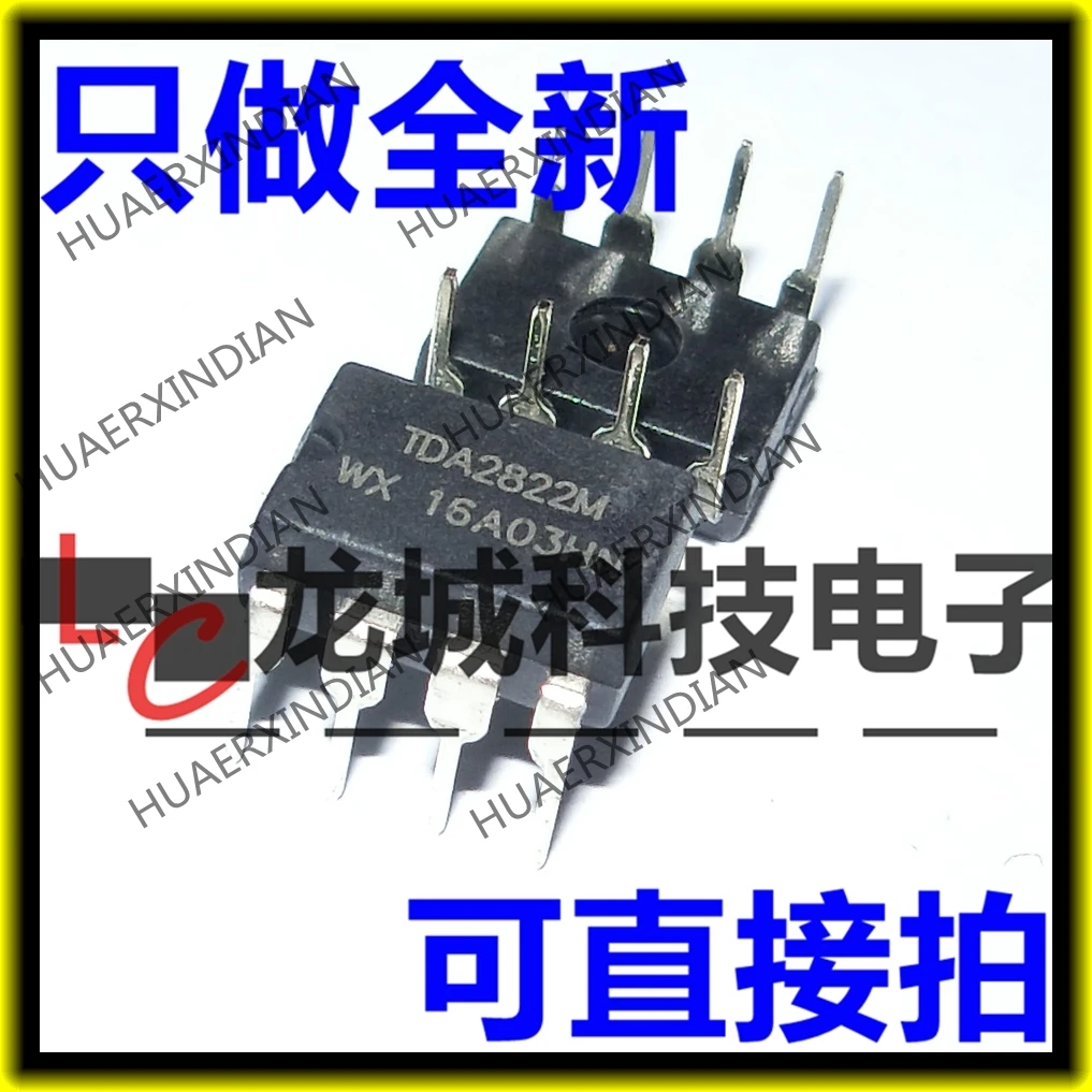 

Brand new original TDA2822 TDA2822M 3-6v IC DIP-8