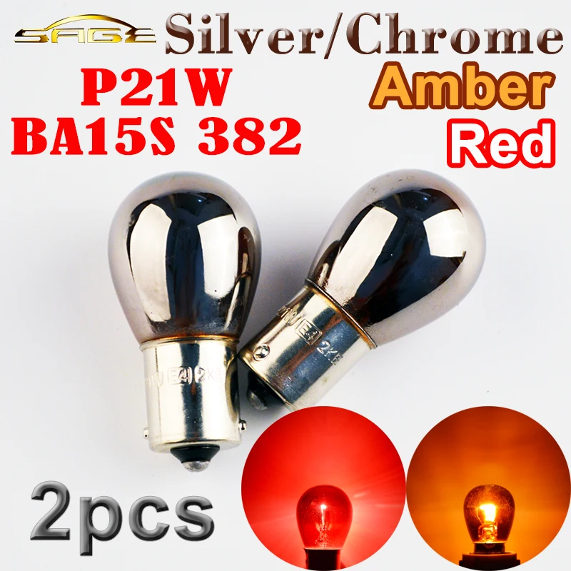 Flytop 2x382 P21W 1156 Серебряная/хромовая Янтарная красная S25 BA15s 12V 21W Автомобильная стоп