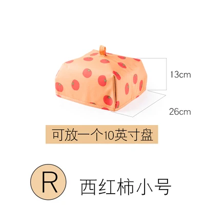 Портативный кухонный алюминиевый фольгированный складной пылезащитный чехол для хранения пищевых продуктов изоляционные кухонные аксессуары - Цвет: R-S