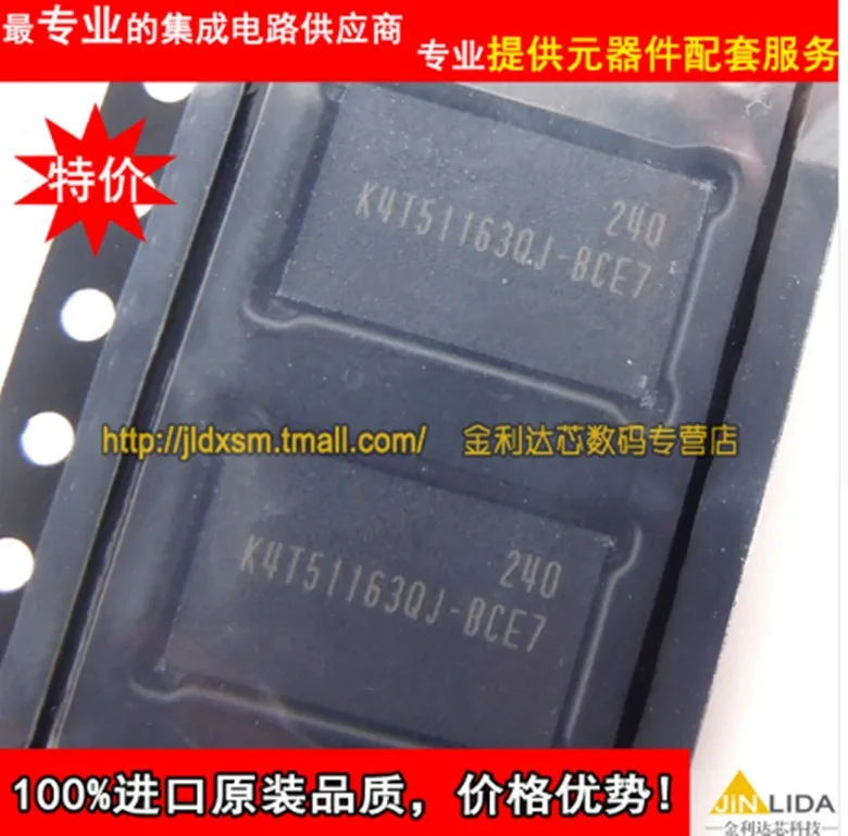 Module 10PCS K4T51163QJ-BCE7 K4T51163QJ MAX1482CSD JQC-3F(T73)- 5 TPS61088RHLR TPS61088RHLT S61088A STTH8S06 STTH8S06D 75451B |