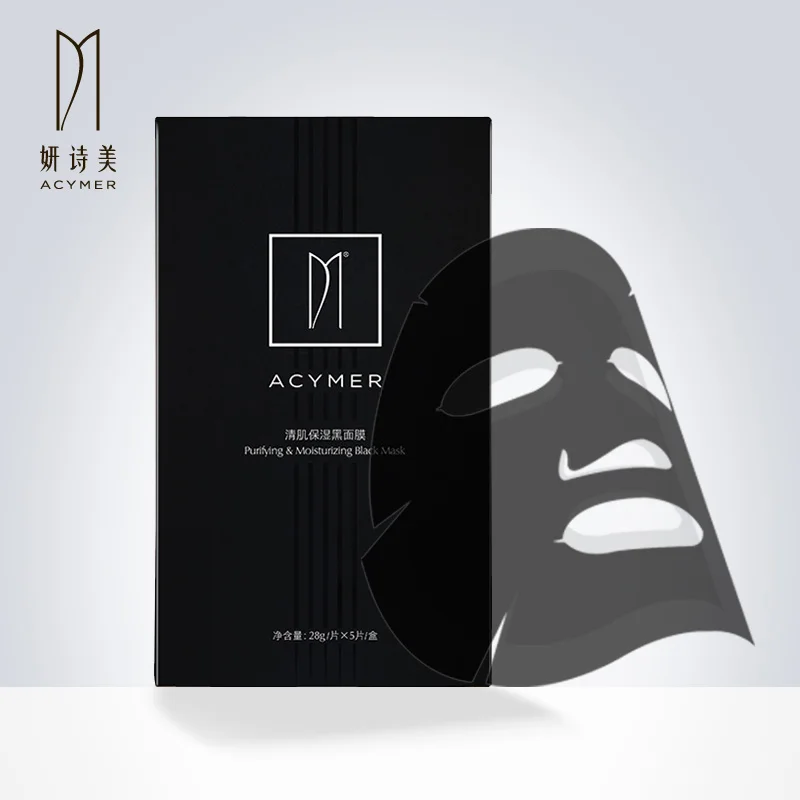 

Acymer 5PCS Moisturizing Skin Care Mask Whitening Black Face Mask Sheets Anti-Aging&Wrinkle Bamboo Charcoal Care Facial MaskBC07