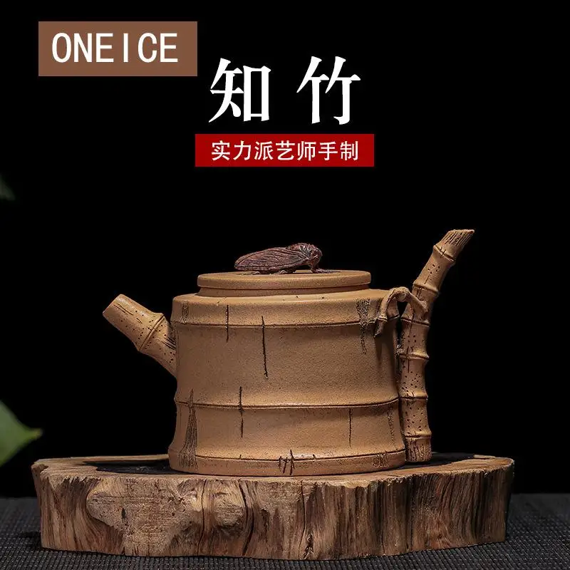 

Yixing Purply Clay Teapot Chinese Kongfu Tea Pots Raw Duan Mud Know The Bamboo Teapot Pot 240ml