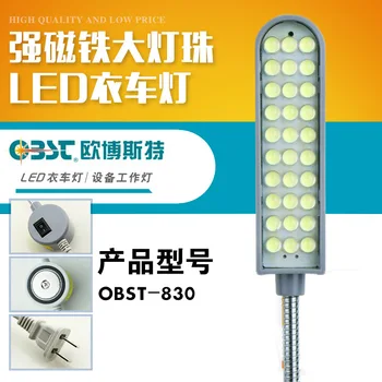 

2018 Limited Refers To Led Chip, Sewing Machine Light, Energy Saving, 2w Strong Magnet, Household Desk Lamp, Factory Work Lamp
