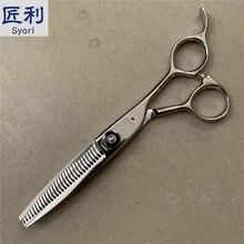 6 дюймов Kamisori Дракон помазок волос ножницы из японской Hitachi 440C нержавеющая сталь XD-13-6.0