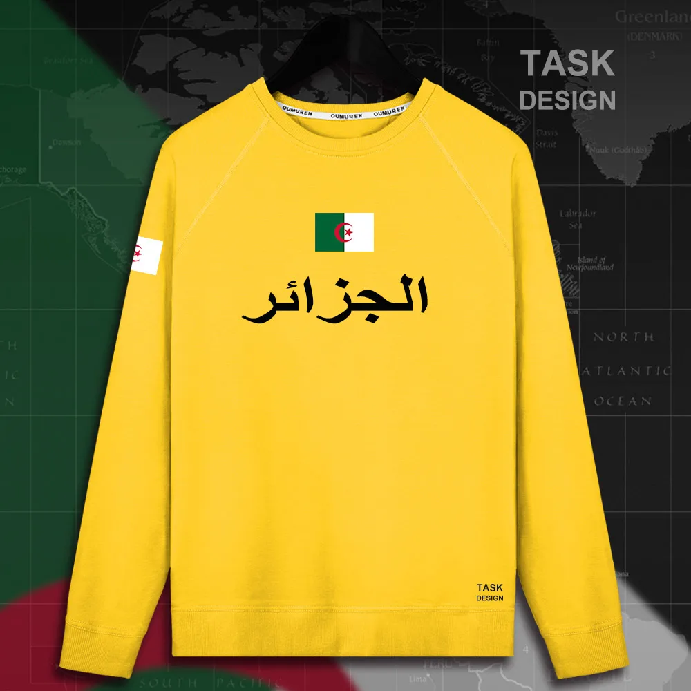 HNat_Algeria01_MA01daisy
