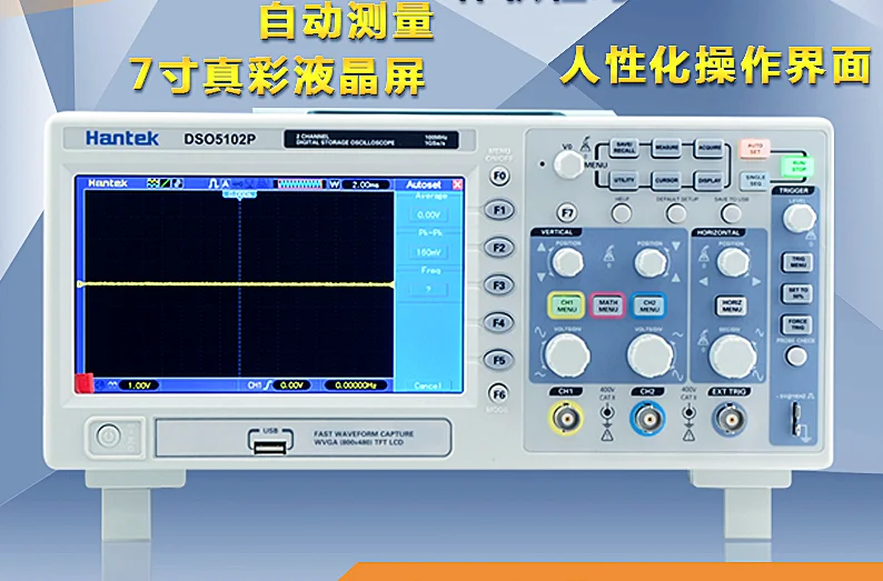 

Hantek DSO5102P Digital storage oscilloscope 100MHz 2Channels 1GSa/s 7'' TFT LCD Better Than ADS1102CAL+