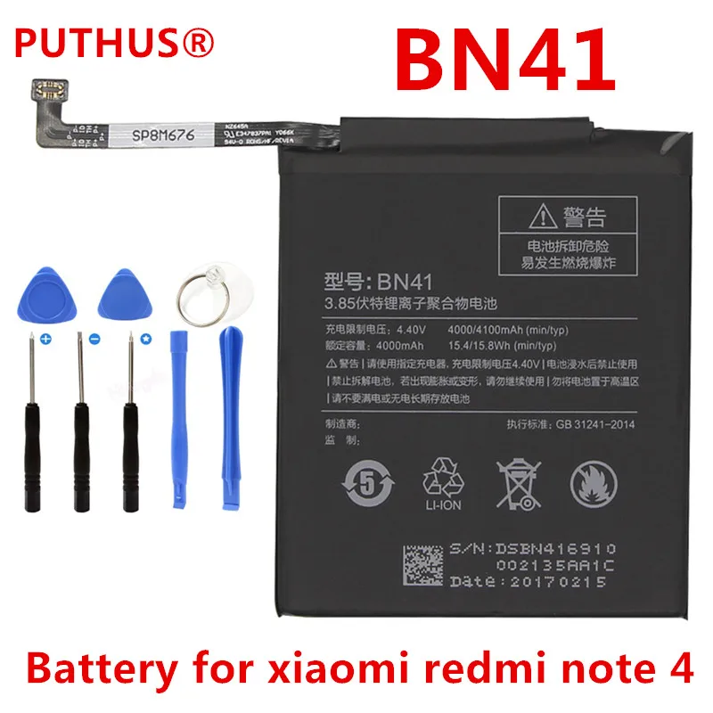 Bn41 аккумулятор xiaomi