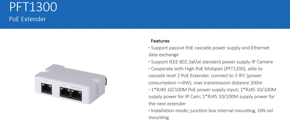 Сетевой видеорегистратор Dahua PoE удлинитель для головок PFT1300 1 RJ45 10/100 м PoE питания Входное Ip камеры видеонаблюдения аксессуар для ip системы