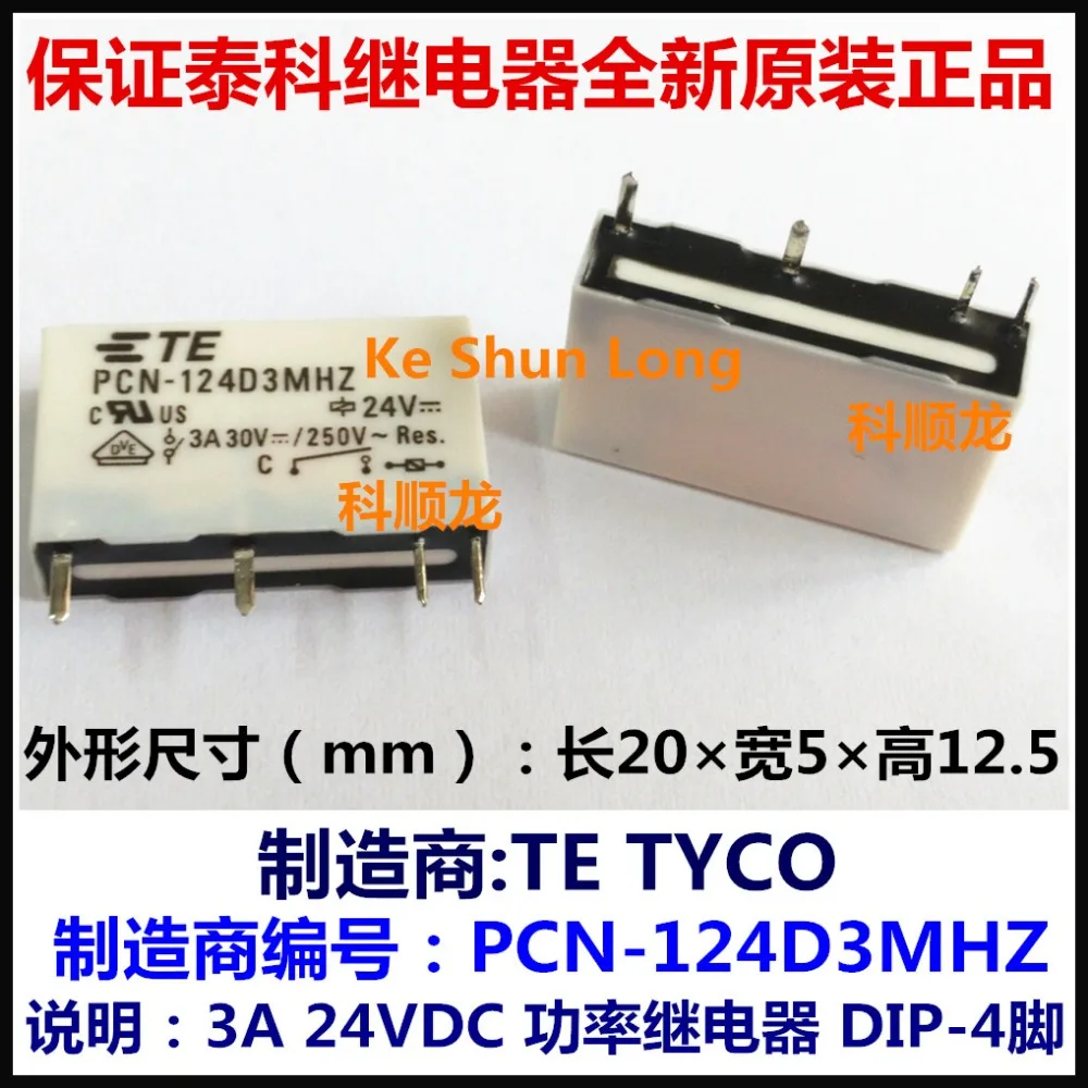 PCN-124D3MHZ