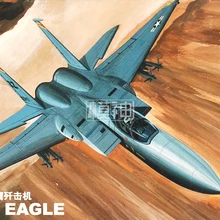 1:144 США F-15C истребитель Eagle Военная сборка самолета летная модель