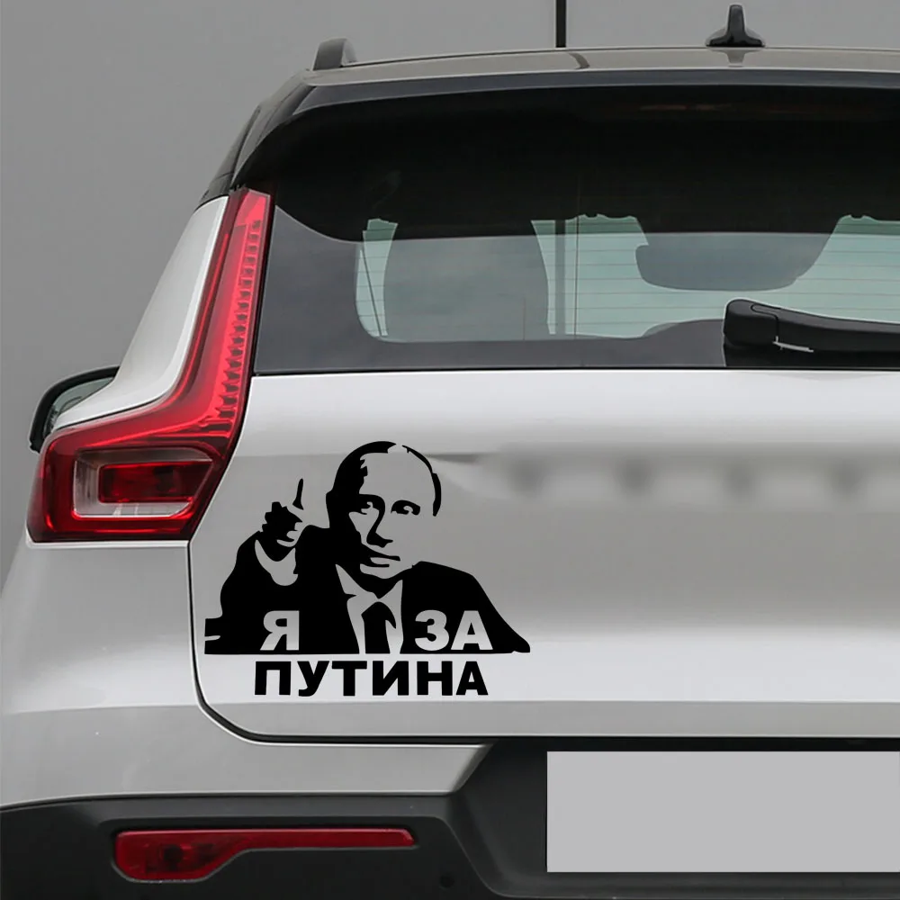 Buy Car Sticker Reflective Car Accessories Funny
