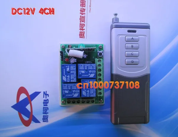 

DC12V 10A 4 ch rf z-wave momentary wireless remote switch home automation remote control system 433mhz transmitter and receiver