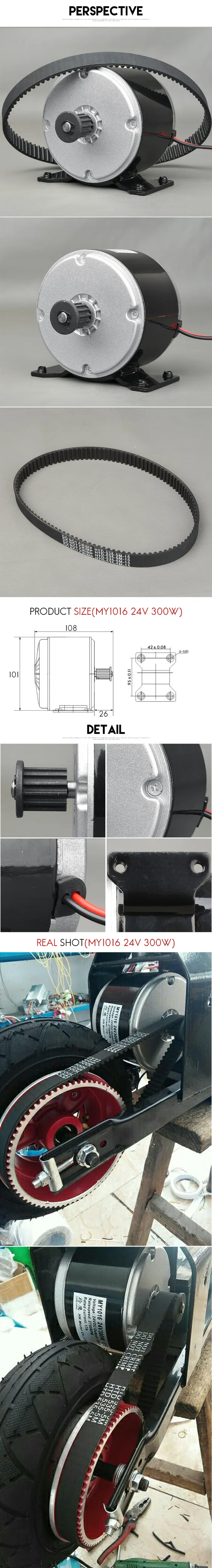 electric bike motor 24v