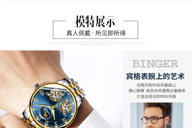 B-8607M_46