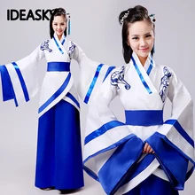 Традиционная китайская народная танцевальная традиционная одежда женская для веера платье династии Цин Китайская древняя одежда ханьфу костюмы для косплея