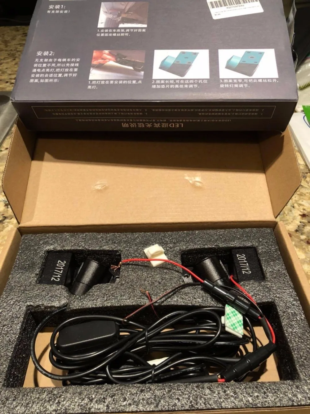welcome laser carpet light (1)