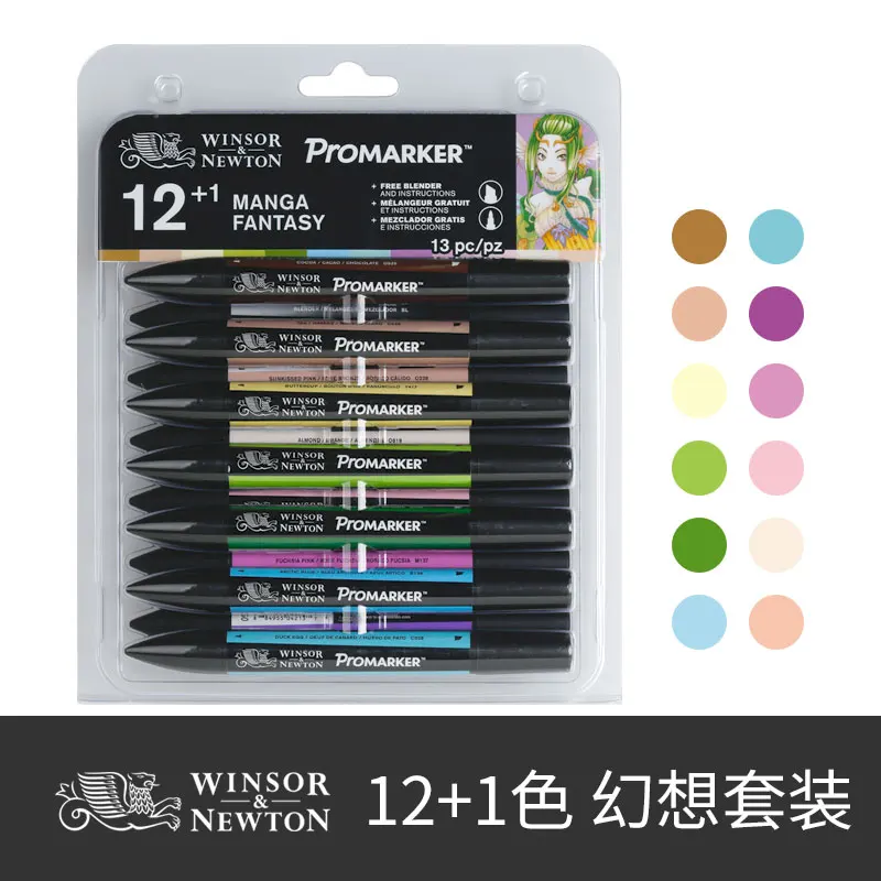 WINSOR& NEWTON двойной наконечник на спиртовой основе Promarkers двухсторонняя тонкая/наклонная ручка для художественного маркера для художников принадлежности для рисования - Цвет: 13pc manga fantasy