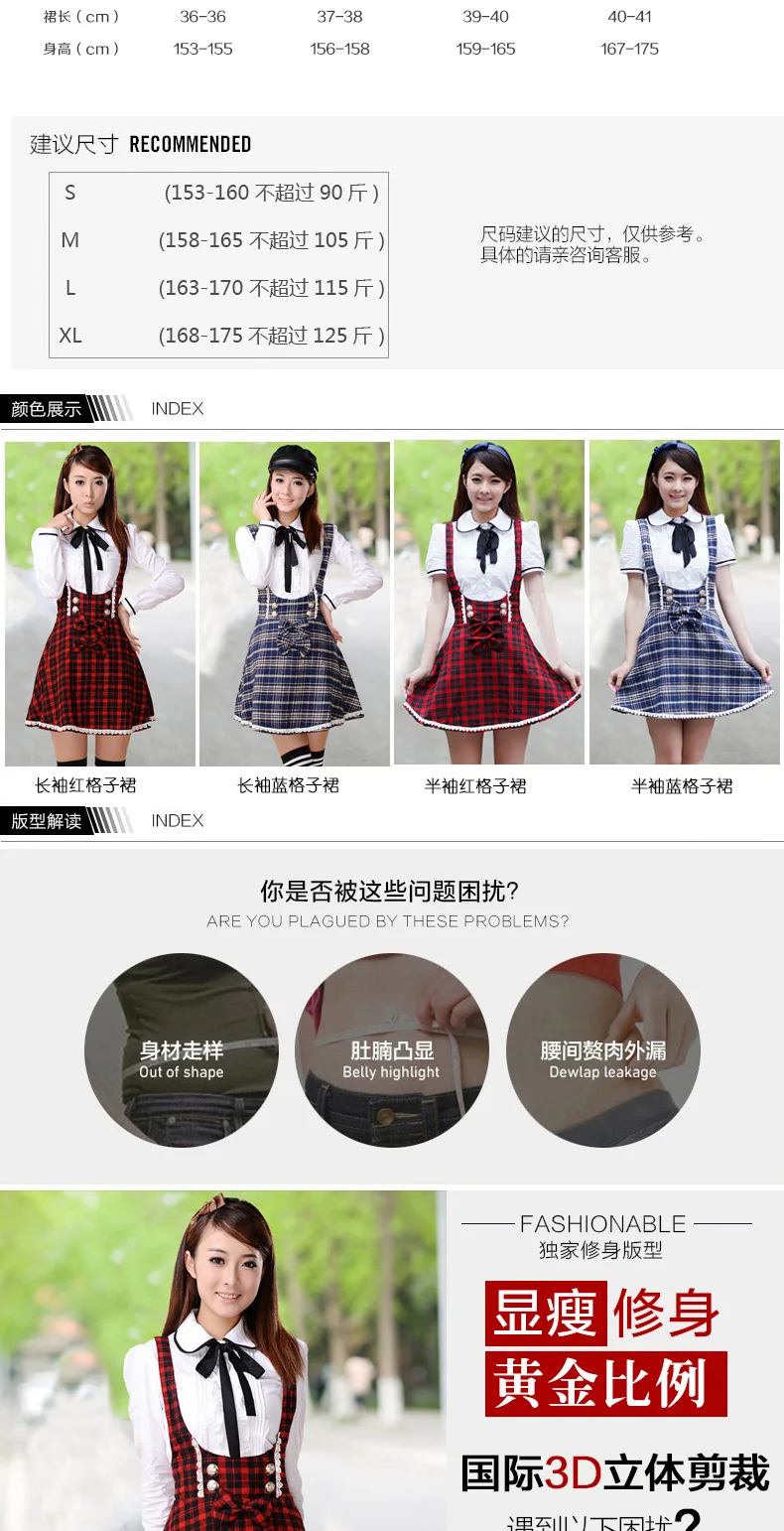Студенческие школьные формы для девочек; Повседневная рабочая одежда; платье на бретелях; платье для выступлений в Корейском стиле; летнее платье для хора средней школы