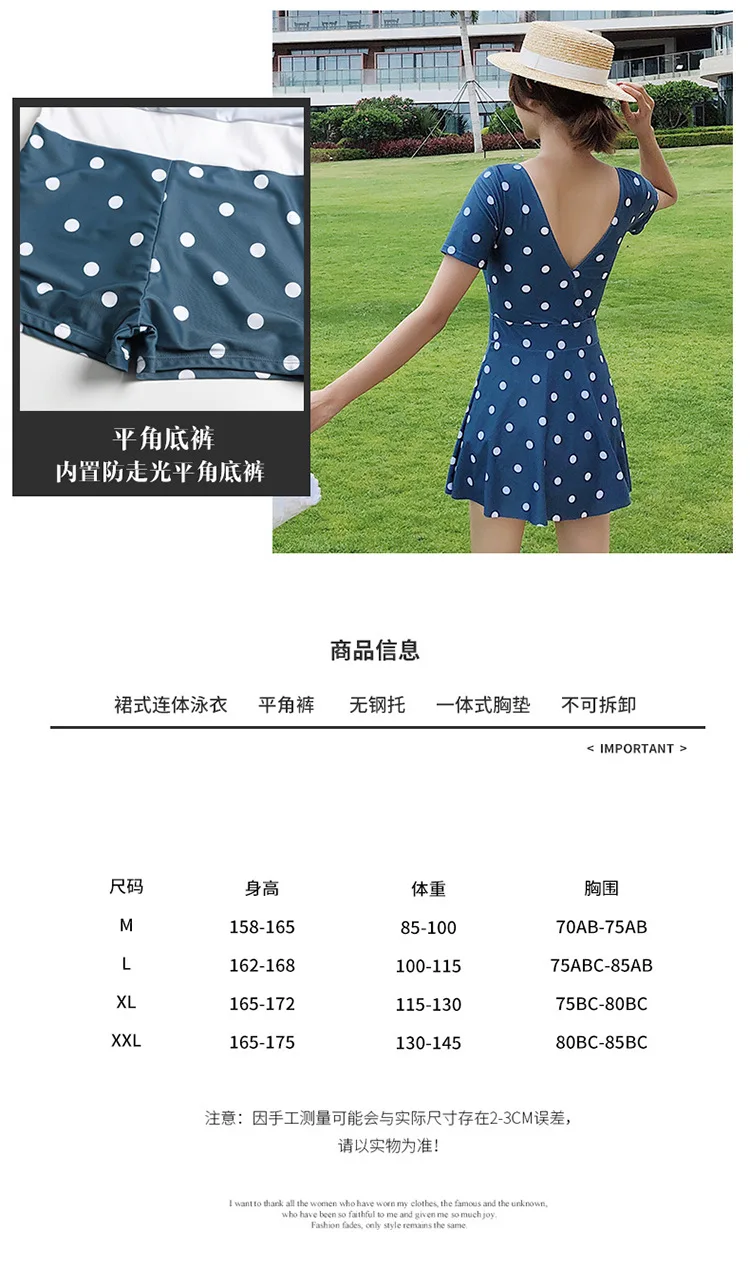 One Piece Swimsuits Women Onepiece Swimsuit 1 Korean Woman Large Size Skirt Pants Short Long Sleeve Letter Polyester Sierra